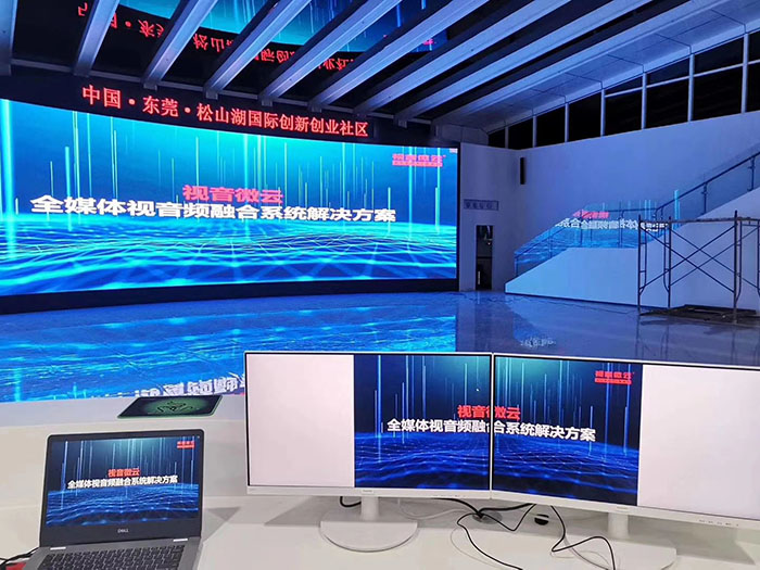 广东省东莞市松山湖创新社区