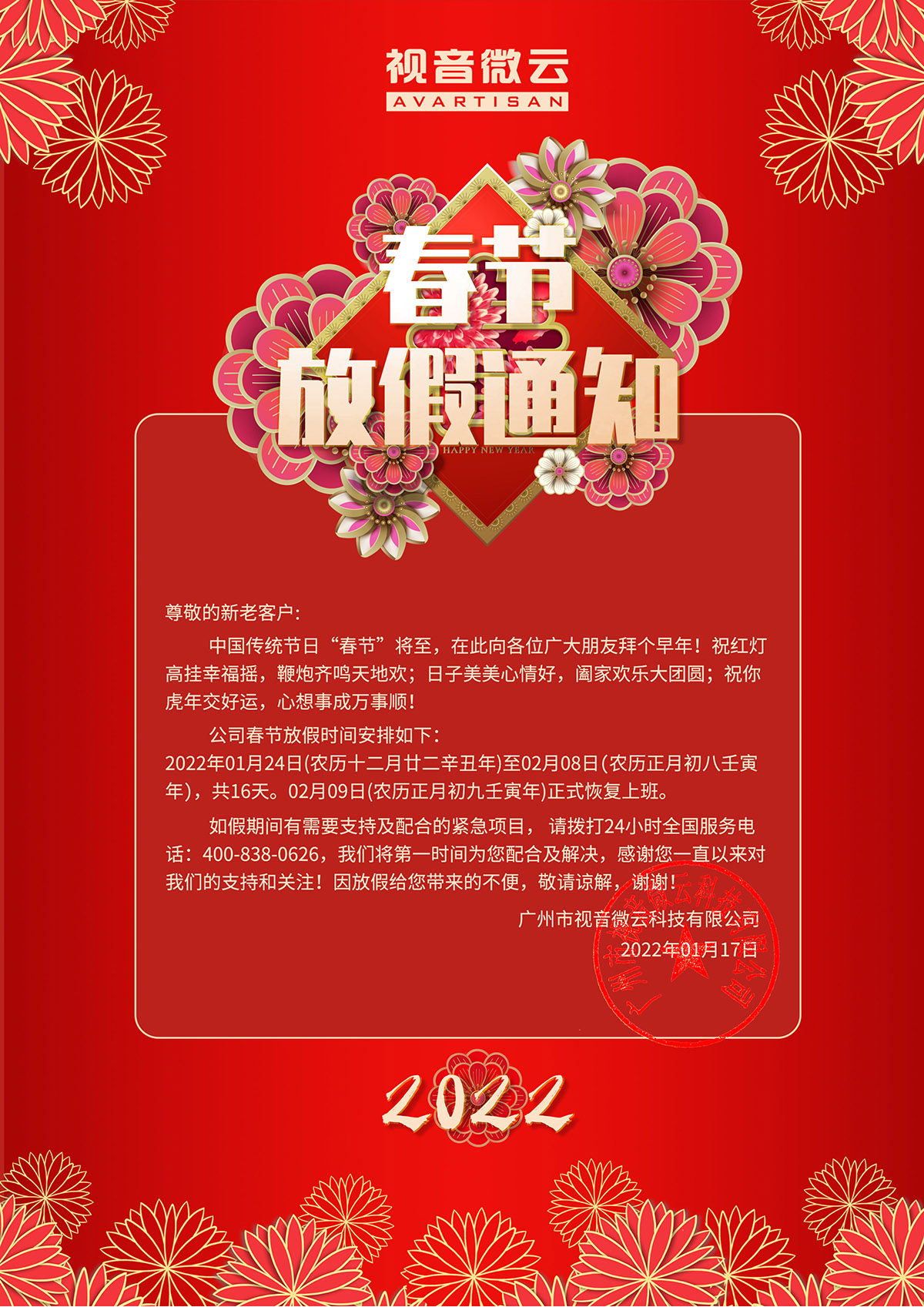微信图片_20220114152434.jpg