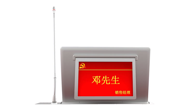 无纸化升降器