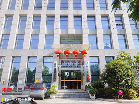 广西柳州市柳州日报社