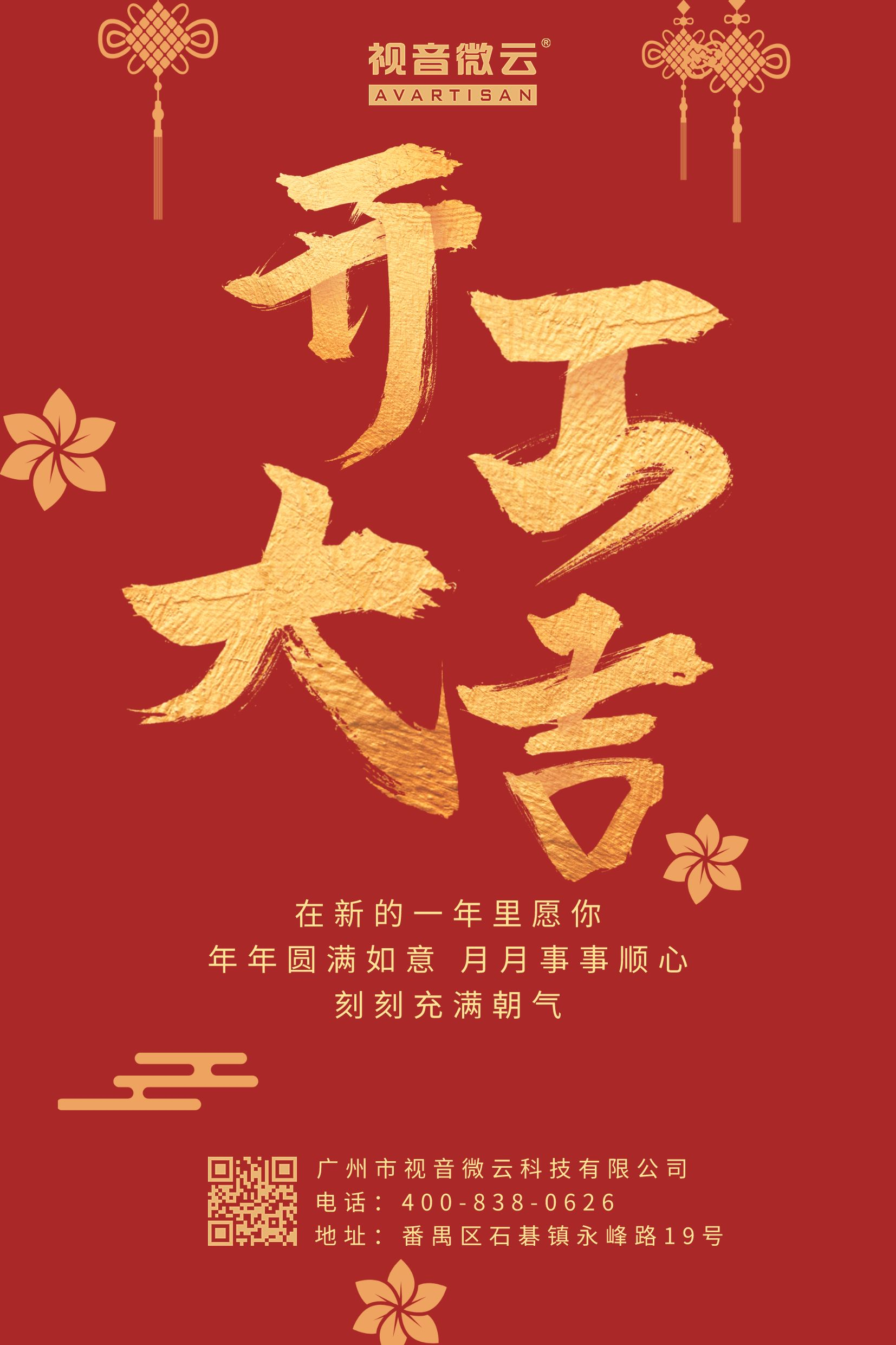 微信图片_20230130110647.png
