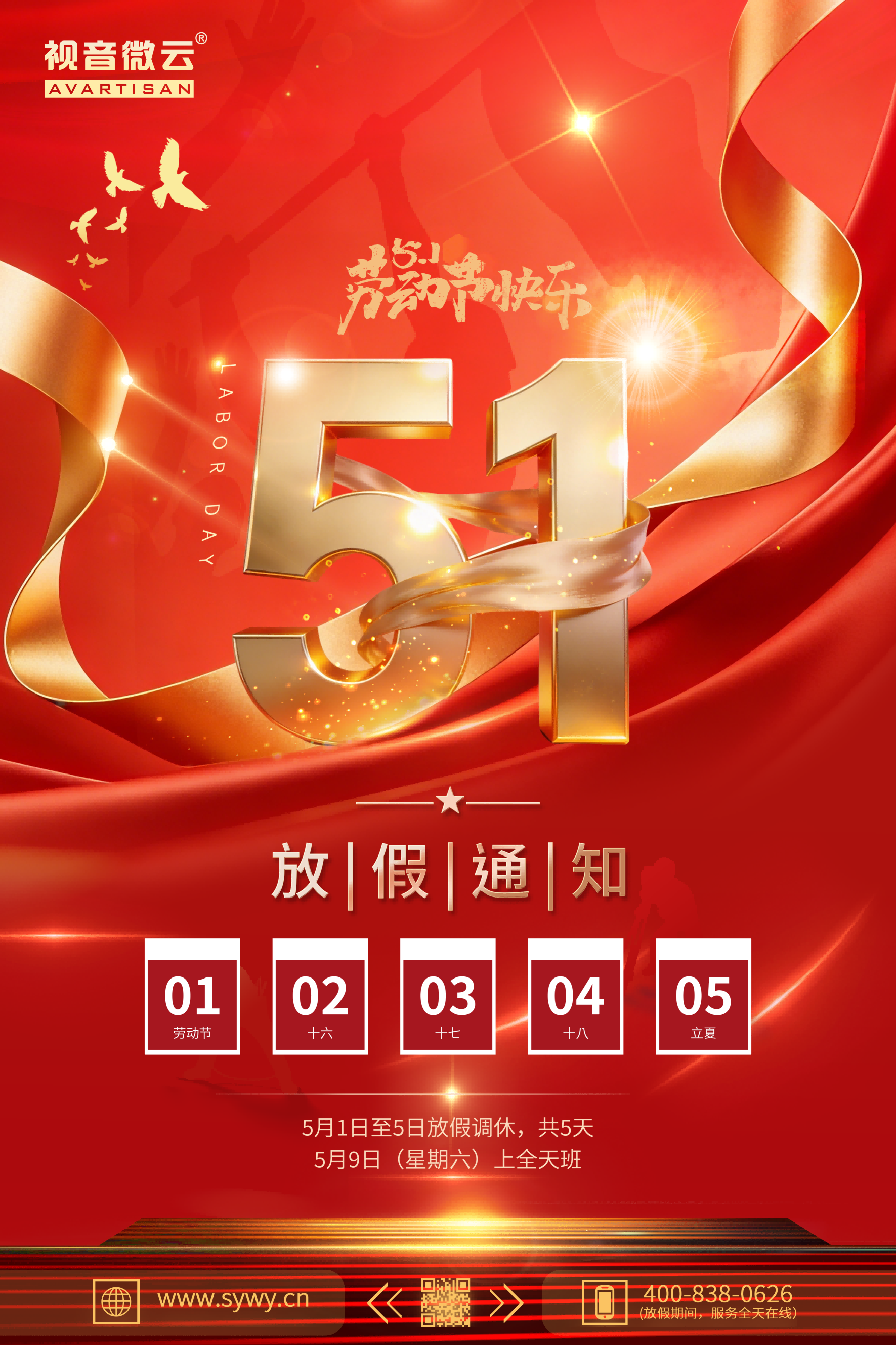 微信图片_20260423202803_158_15.png